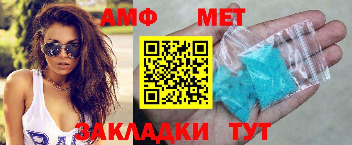 АМФ 97% Белово