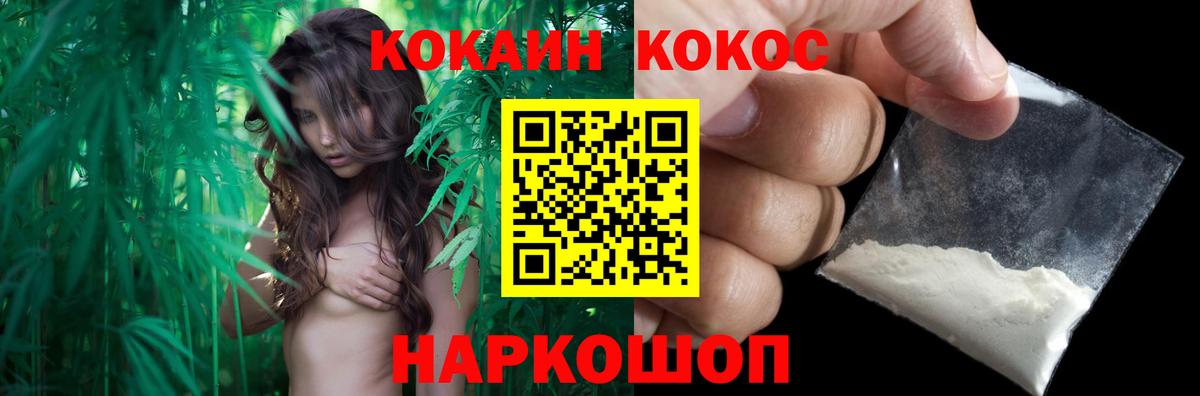 Cocaine  Вход с VPN  Белово  наркотики  Cocaine Перу  Кокаин VHQ 