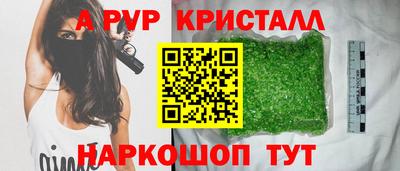 дистиллят марихуана Железноводск