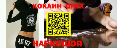 кокс Добрянка