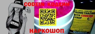 кокс Добрянка