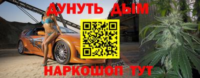 jwh Долгопрудный