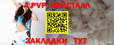 jwh Долгопрудный