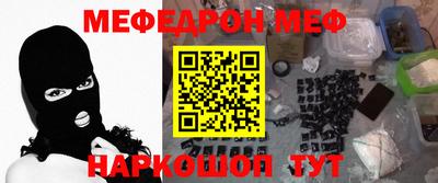 прущая мука Дмитров