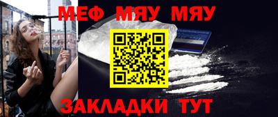 прущая мука Дмитров