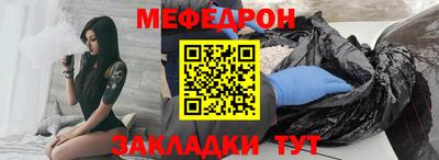 прущая мука Дмитров