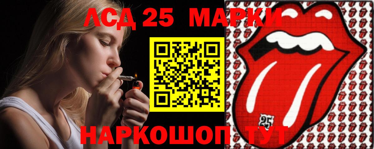 ЛСД экстази кислота Белово