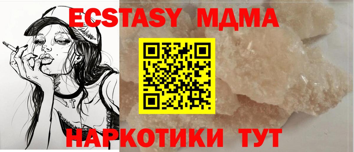МДМА VHQ Белово
