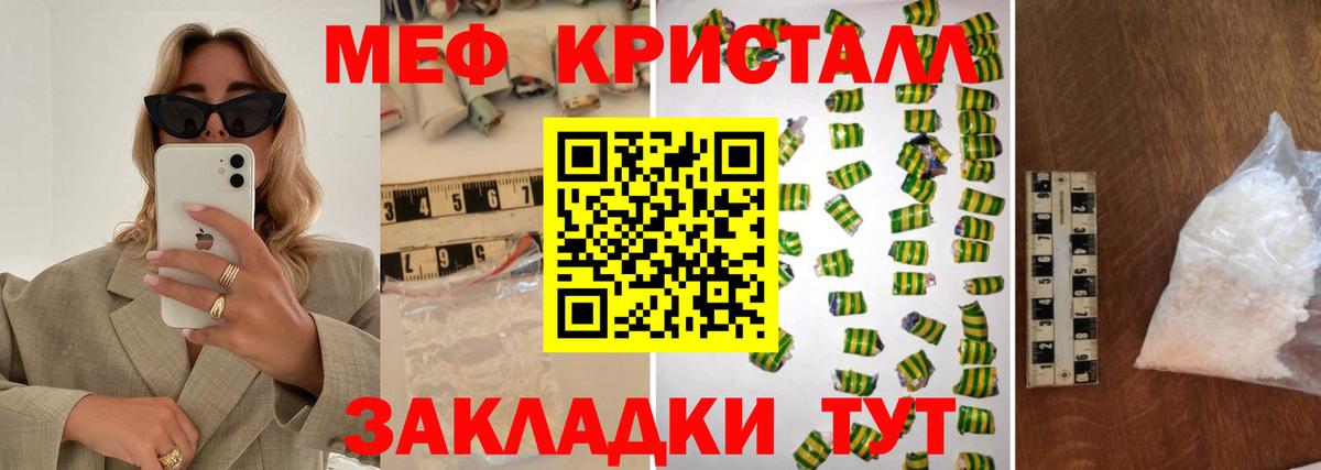 Меф мяу мяу  omg как зайти  МЕФ  Меф  МЕФ VHQ  Белово  Вход с VPN 