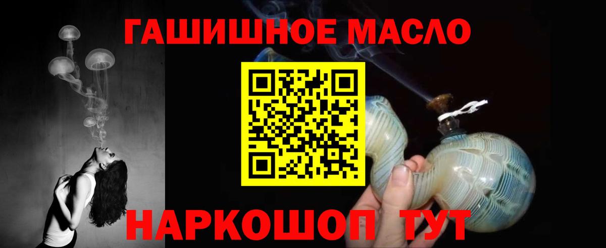 Белово  Дистиллят ТГК вейп с тгк  Вход с VPN 