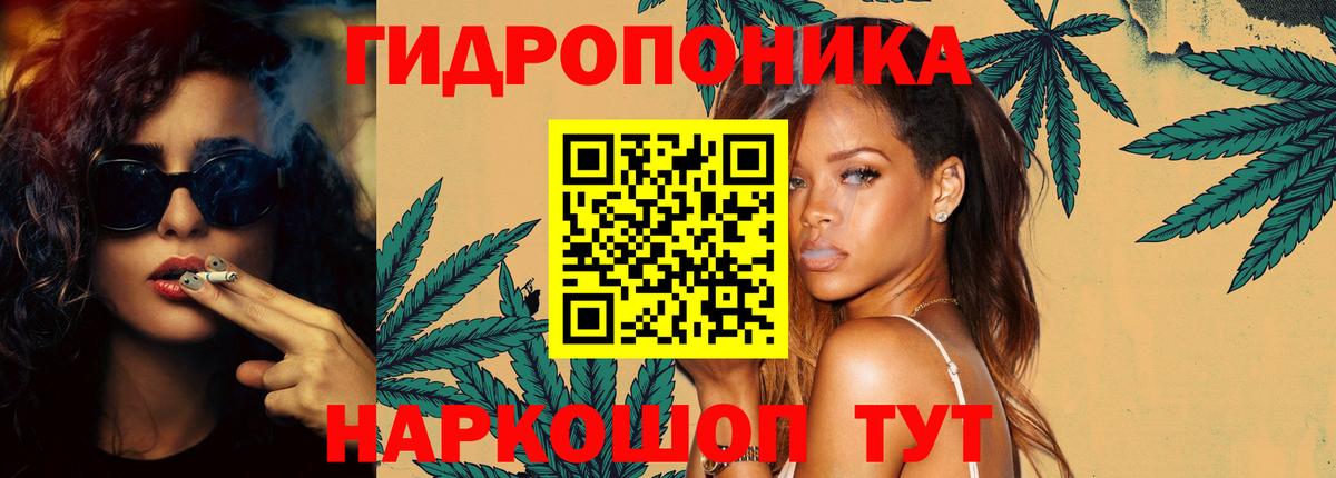 МАРИХУАНА VHQ  Каннабис Bruce Banner  Белово  Вход с VPN  Канабис Amnesia 