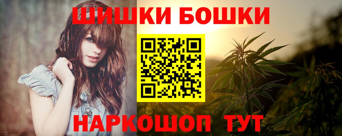 Конопля тримм Белово